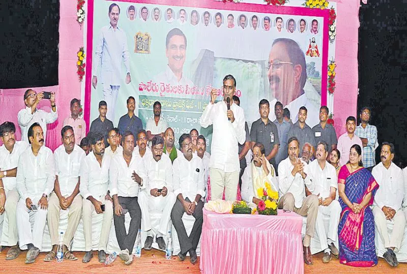 Minister Harish Rao comments on Bhaktha ramadasu scheme - Sakshi