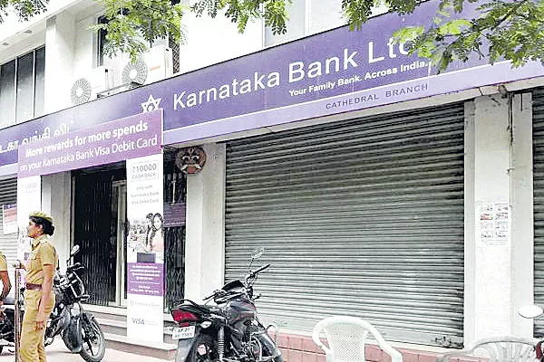 Bank of Karnataka improved credit quality - Sakshi