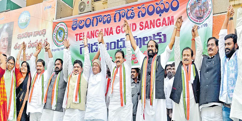 Uttamkumar Reddy promised at Gowda Community Meeting - Sakshi