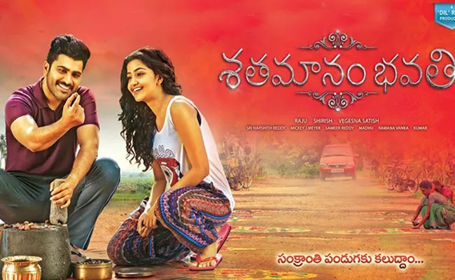 shatamanam bhavati movie - Sakshi