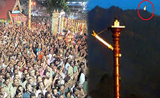 Makara Jyothi Dharshanam in Shabarimala - Sakshi