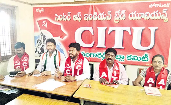 Labor unions calls for nationwide strike - Sakshi