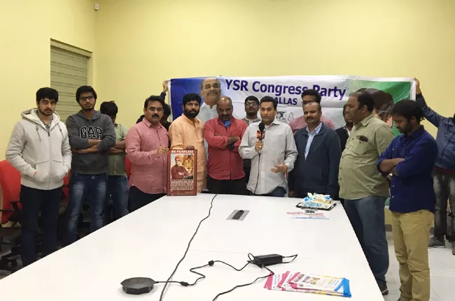 NRI YSRCP Wing Celebrates Vivekananda Birthday Celebrations in Dallas - Sakshi