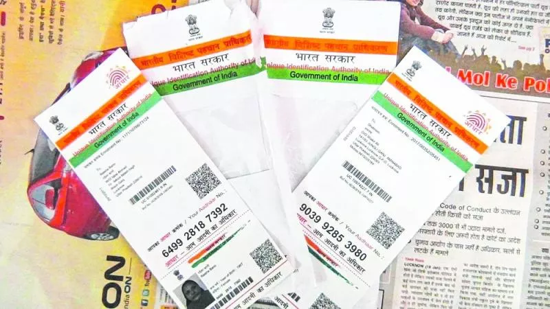 So many implications around the Aadhar, Why it's for all - Sakshi