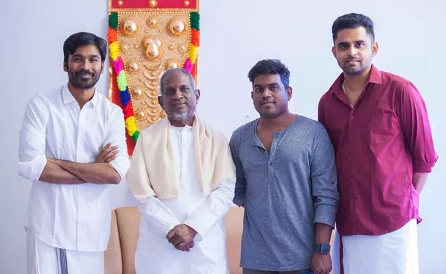 Ilayaraja Sings For Dhanush Maari 2 - Sakshi