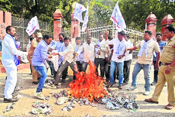 MRPS Leaders Dharna at Karimnagar Collectorate - Sakshi