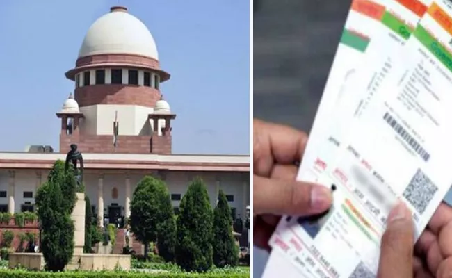 supreme court hearing on aadhar issue - Sakshi