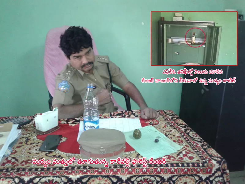 drunken forest range officer hulchul in khammam - Sakshi