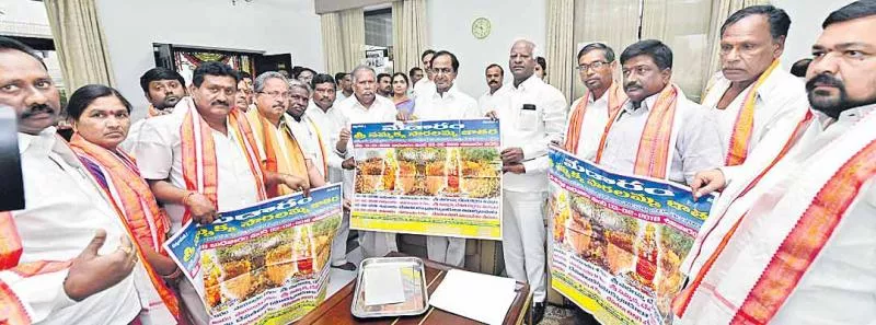 CM formally invited for Medaram jatara - Sakshi