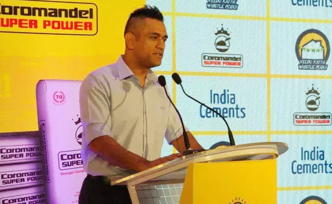 Dhoni says IPL spot fixing scandal not effect on CSK - Sakshi