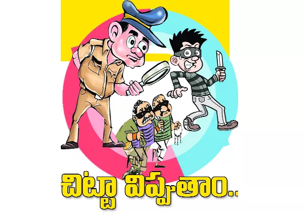 criminals comprehensive survey started in the district - Sakshi