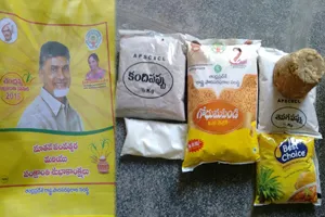 Corruption in Chandranna Sankranthi kanuka - Sakshi