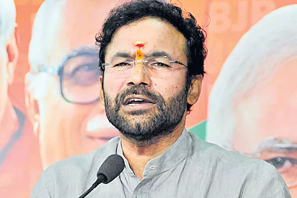 kishan reddy about aarogya sri dues - Sakshi