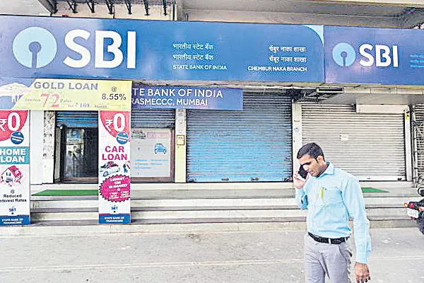 SBI lending rates declined - Sakshi