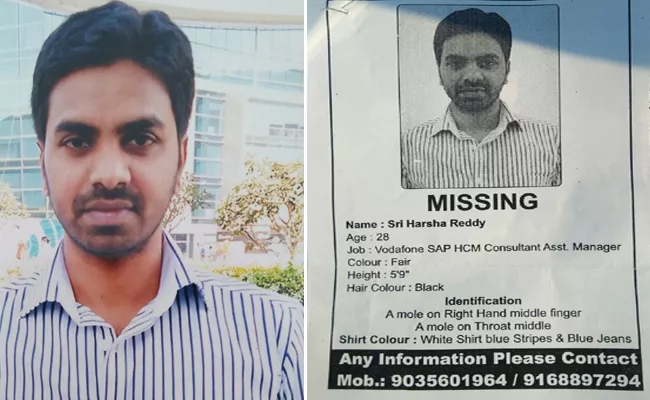 telugu software engineer missing in pune - Sakshi