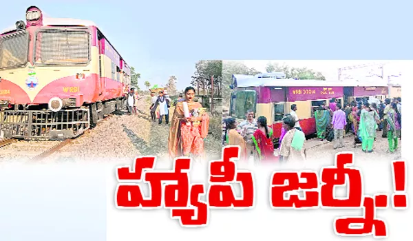 special story on railbus bobbili-salur - Sakshi