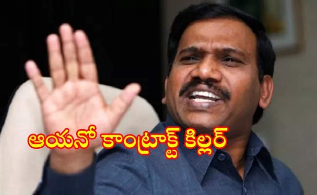 Raja Sensational Comments on Former CAG - Sakshi