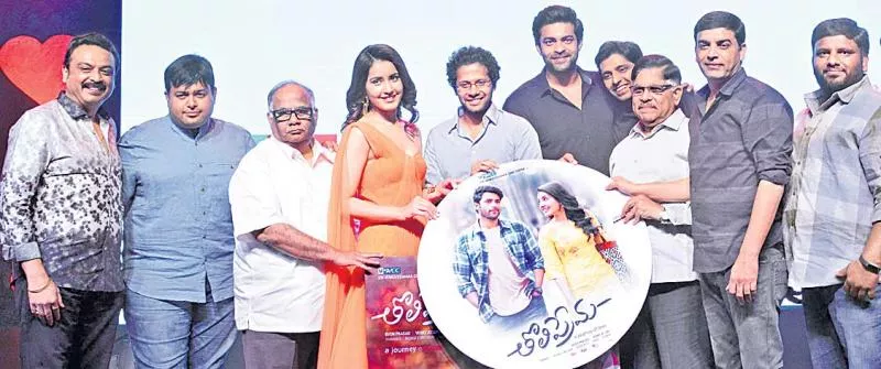 Tholi Prema Audio Launch - Sakshi