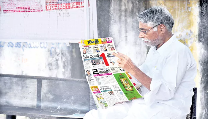 this is sakshi readership number - Sakshi