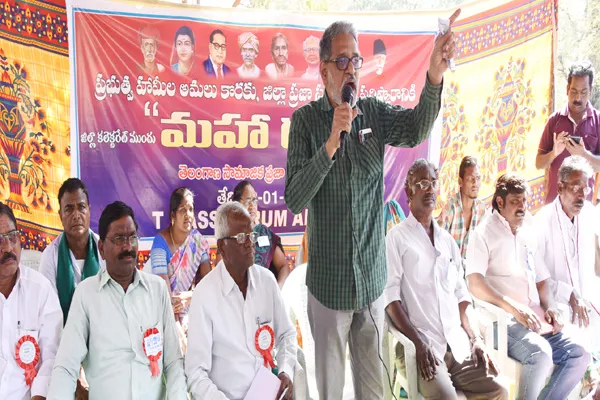 government should fulfill election promises - Sakshi