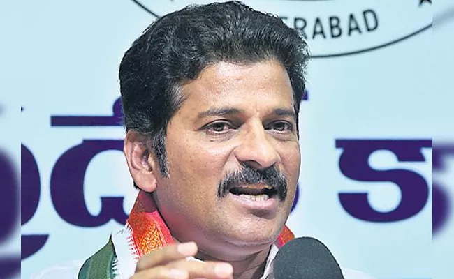 Revanth Reddy files complaint EC Against nine trs mlas - Sakshi