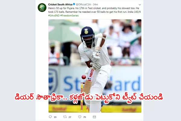  Cricket South Africa Posts Ashwin's Photo In Tweet Regarding Pujara - Sakshi