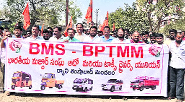 protest on photo challans in shamshabad - Sakshi