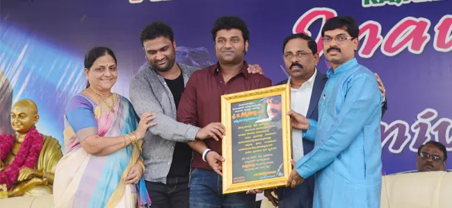 devi sri prasad in nannaya university - Sakshi