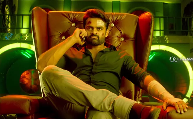 Sai Dharam Tej Inttelligent Teaser - Sakshi