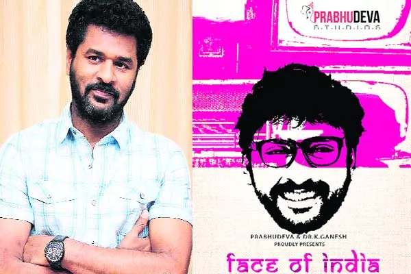 Face Of India Album Produced by Prabhu Deva Studios - Sakshi