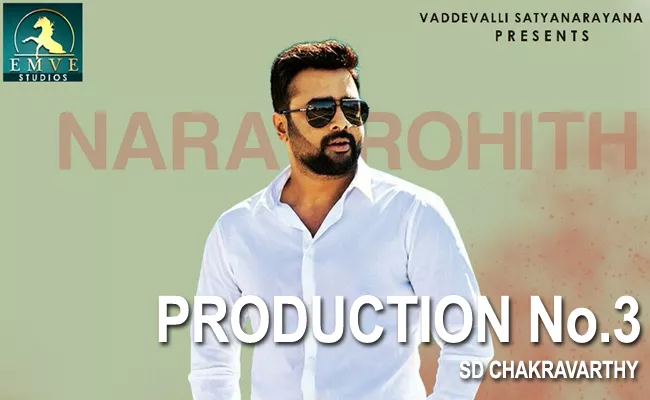 Nara Rohith New Movie Opening - Sakshi