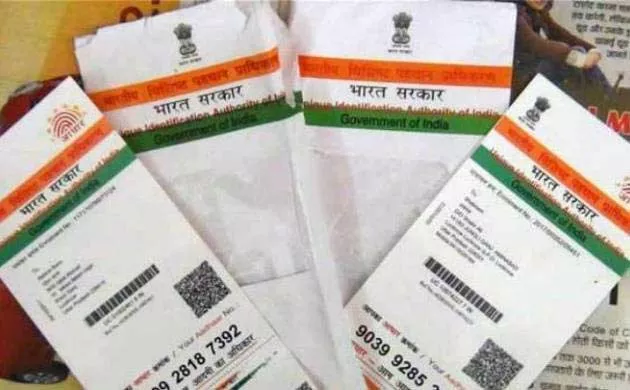 Aadhaar is the Hindi word of the year for 2017 - Sakshi