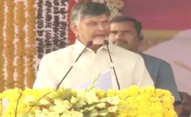 The Sun is AP's brand ambassidor, says CM Chandrababu - Sakshi