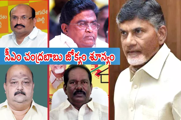 Fighting domination between Vijayawada TDP leaders  - Sakshi