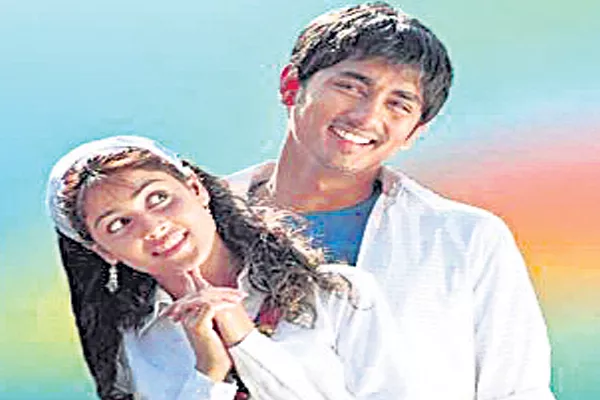 bommarillu movie song in sakshi literature - Sakshi