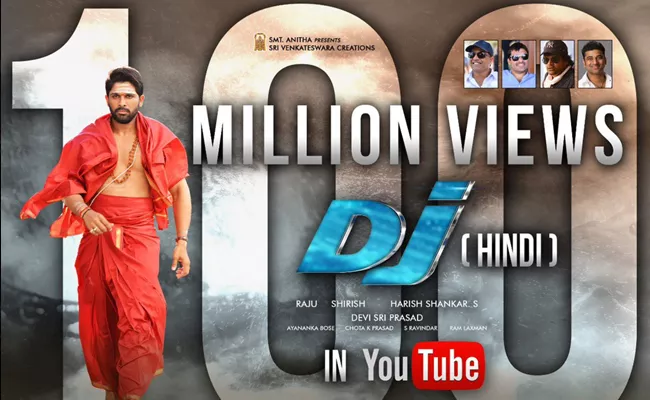 Dj Duvvada Jagannadam Youtube Views record - Sakshi