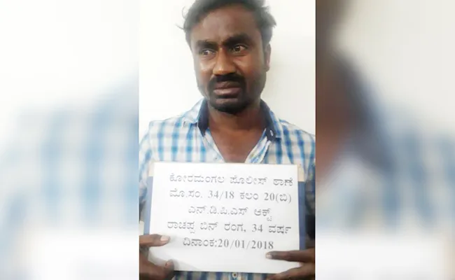 then daily labourer, now a millionaire Rajappa arrested in Bengaluru - Sakshi