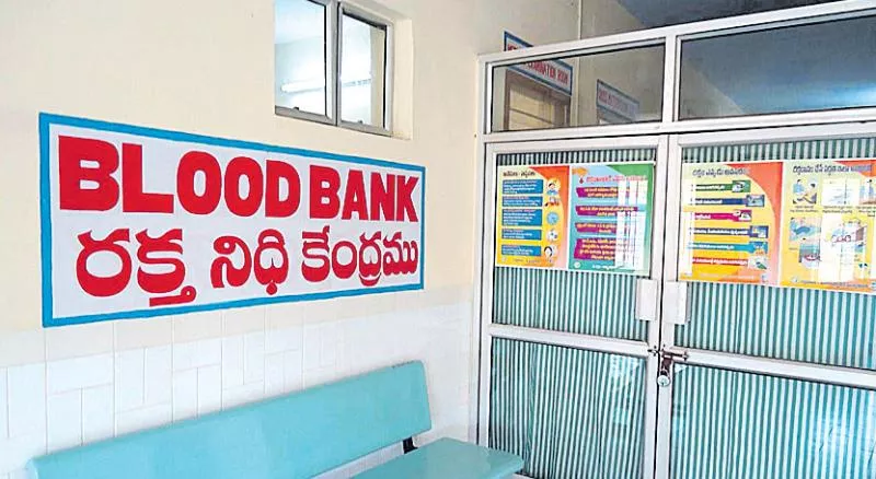 Newly-created 26 public blood banks - Sakshi