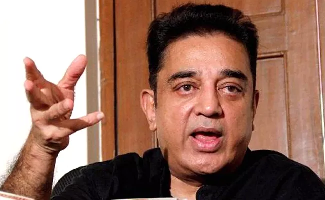 kamal political entry soon - Sakshi