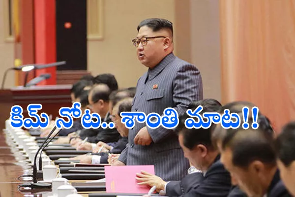 Kim Jong Un Ready for Peace Talks with Seoul - Sakshi