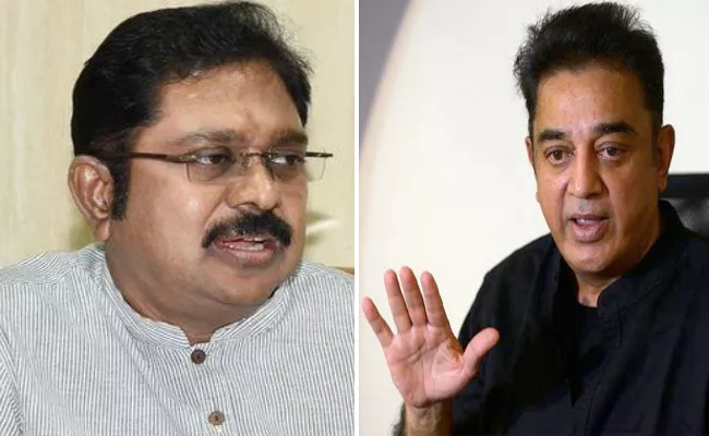 dinakaran fan pitition on kamal hassan - Sakshi