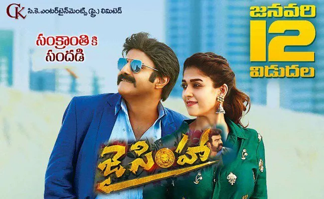 Bala krishna Jai Simha Movie Updates - Sakshi