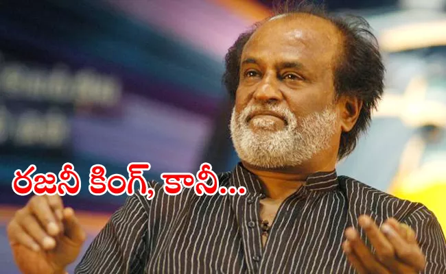 Rajinikanth may betrayed by close aides in politics - Sakshi