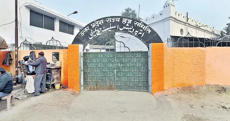 Lucknow's Haj House painted saffron by Uttar Pradesh's BJP government - Sakshi