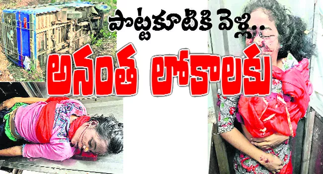 two women dead and 17 injured in bus roll over incident - Sakshi