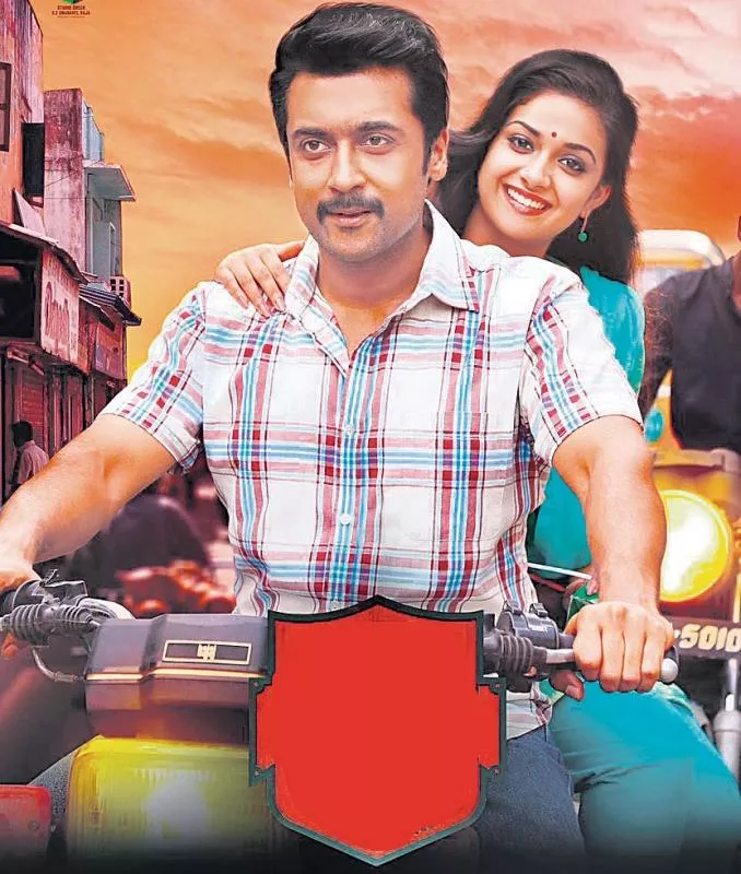 thaana serntha kootam, gulebakavali released on pongal - Sakshi