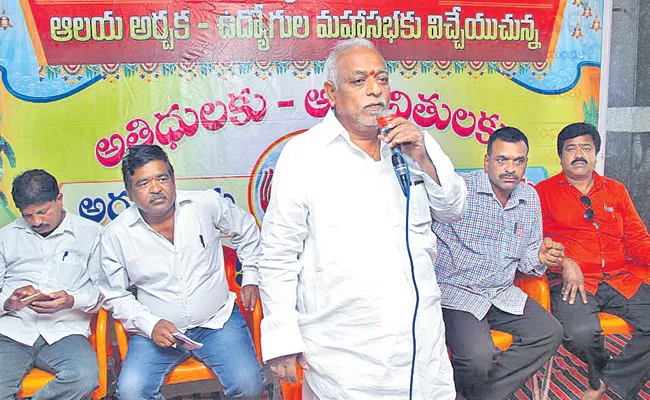 Priest Gangu Bhanumurthy demands KCR for salaries - Sakshi