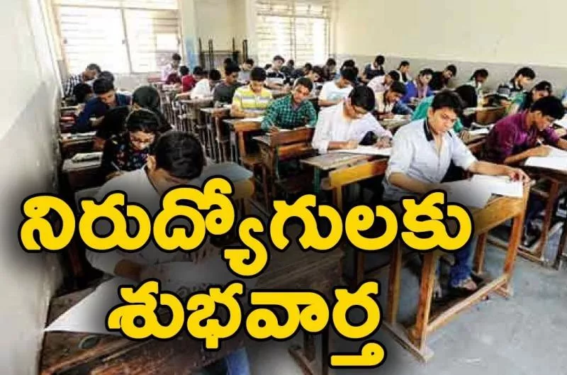 Good News to Unemployed : TNPC TimeTable Release - Sakshi