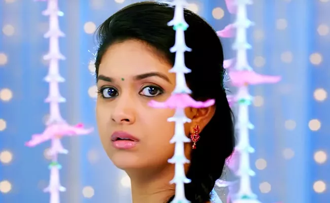 keerthi suresh responds to viral news - Sakshi