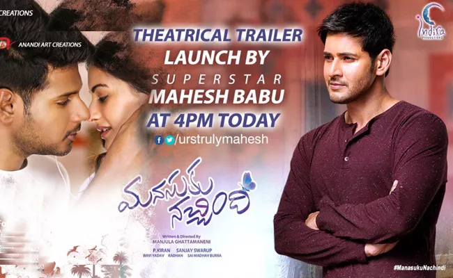 Mahesh babu to release Manasuku Nachindi trailer - Sakshi